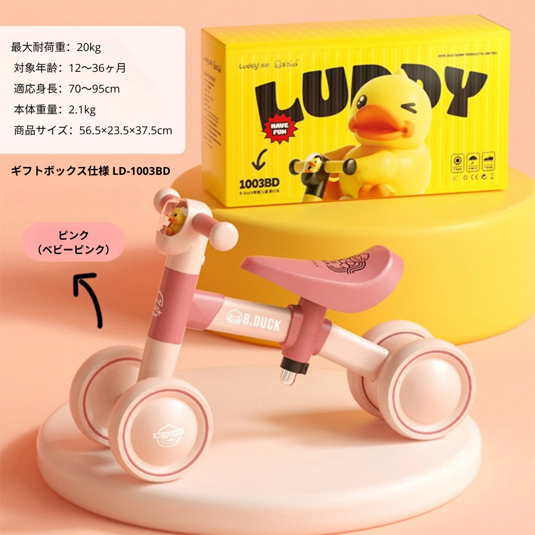 Sora Luddy Duck Wheels™