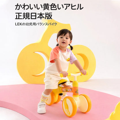 Sora Luddy Duck Wheels™