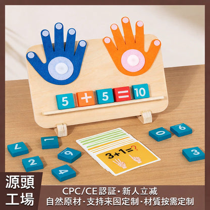 Sora Finger Arithmetic™