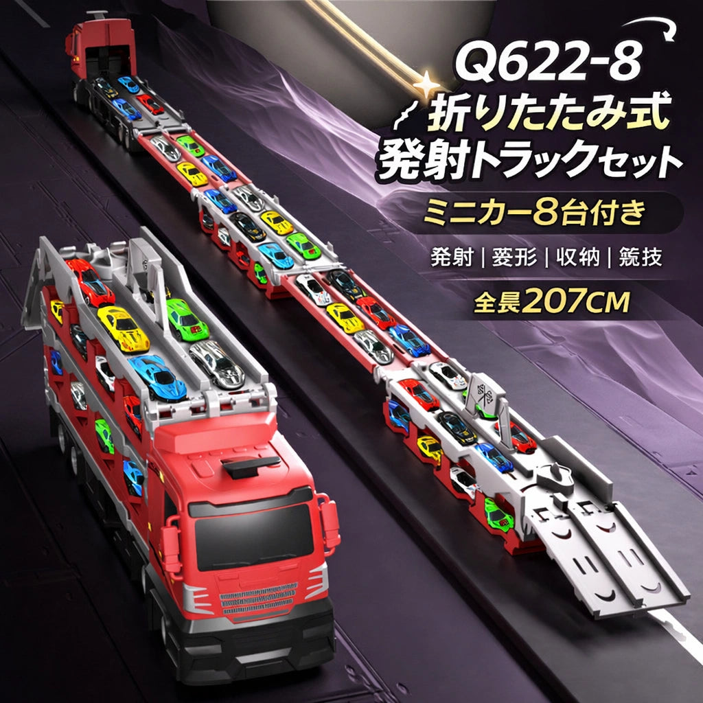 Sora Power Truck™