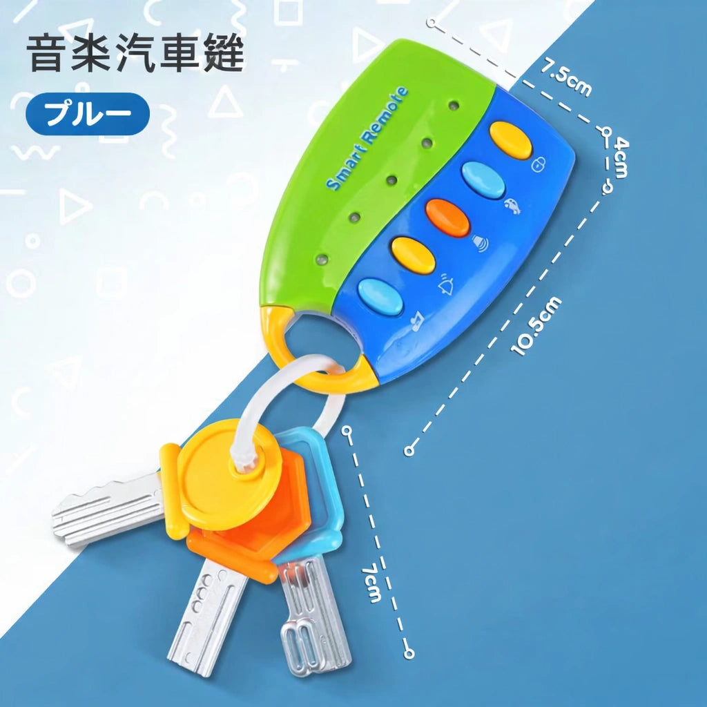 Sora Playful Key Design™