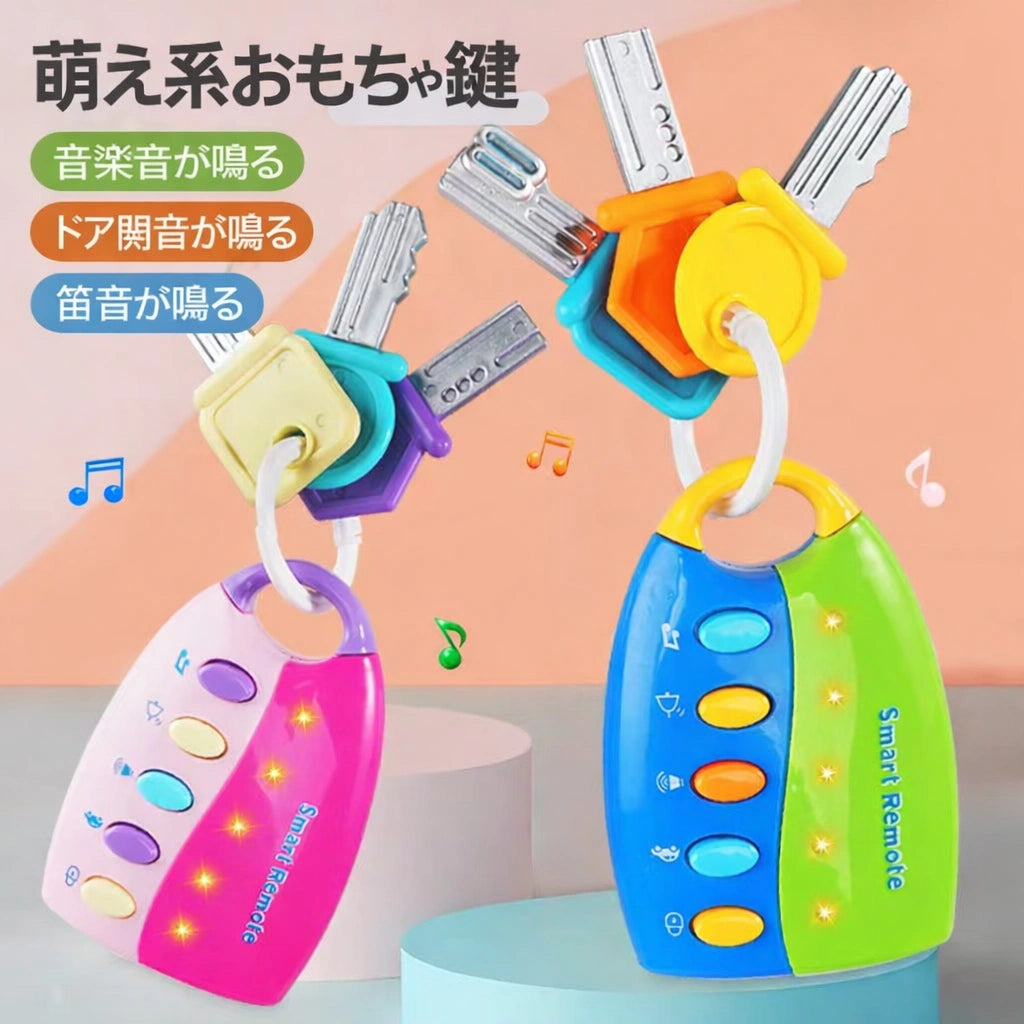 Sora Playful Key Design™