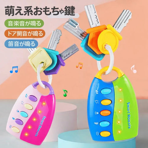 Sora Playful Key Design™