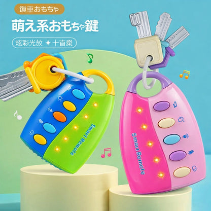 Sora Playful Key Design™