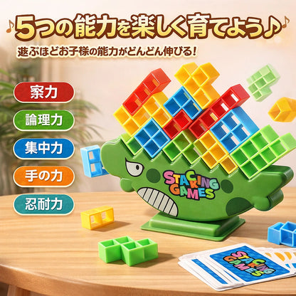 Sora Dino Stacking Games™