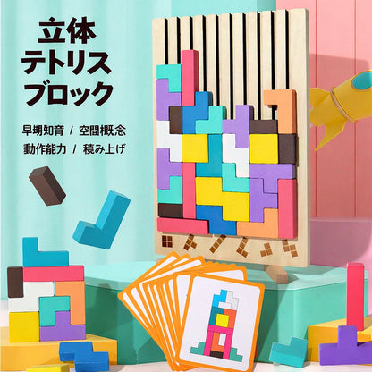 Sora BrainBuilder Blocks™