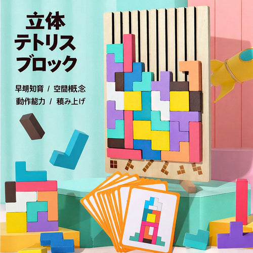 Sora BrainBuilder Blocks™
