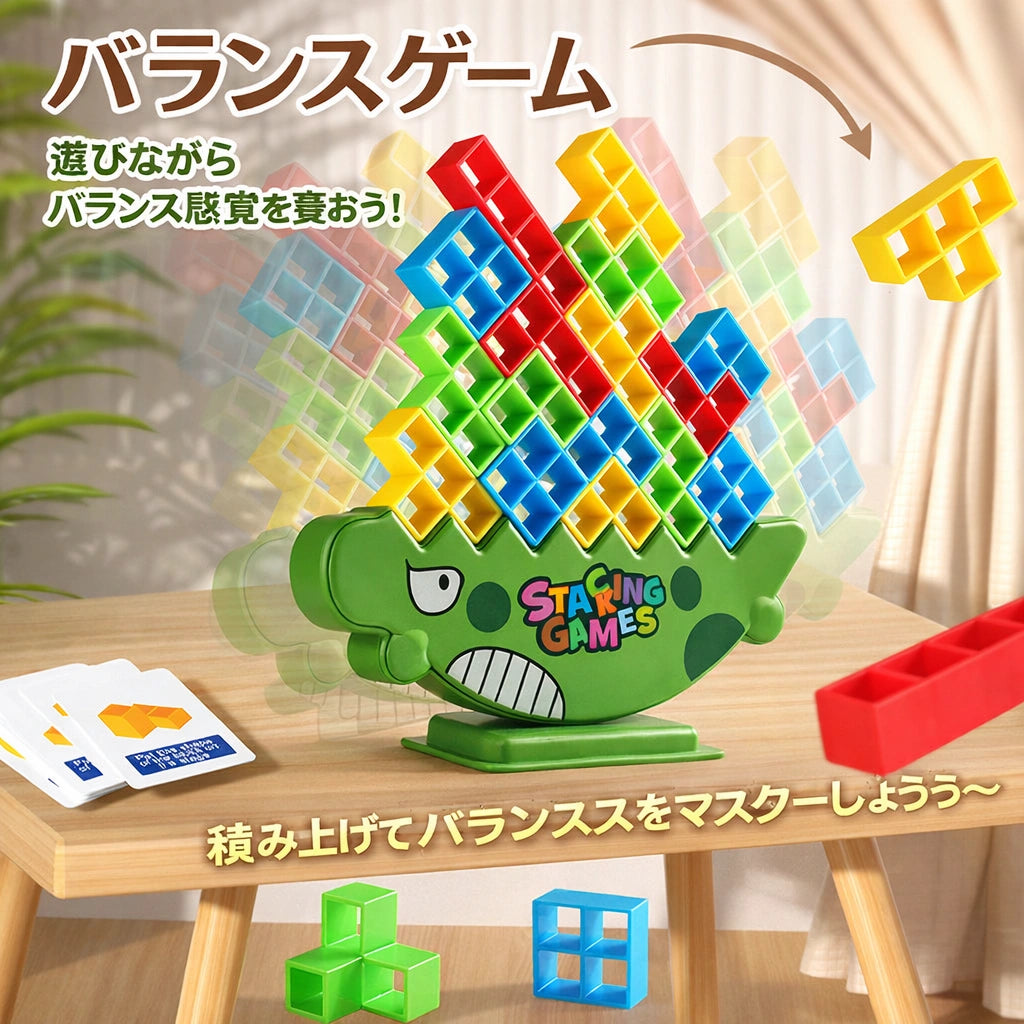 Sora Dino Stacking Games™