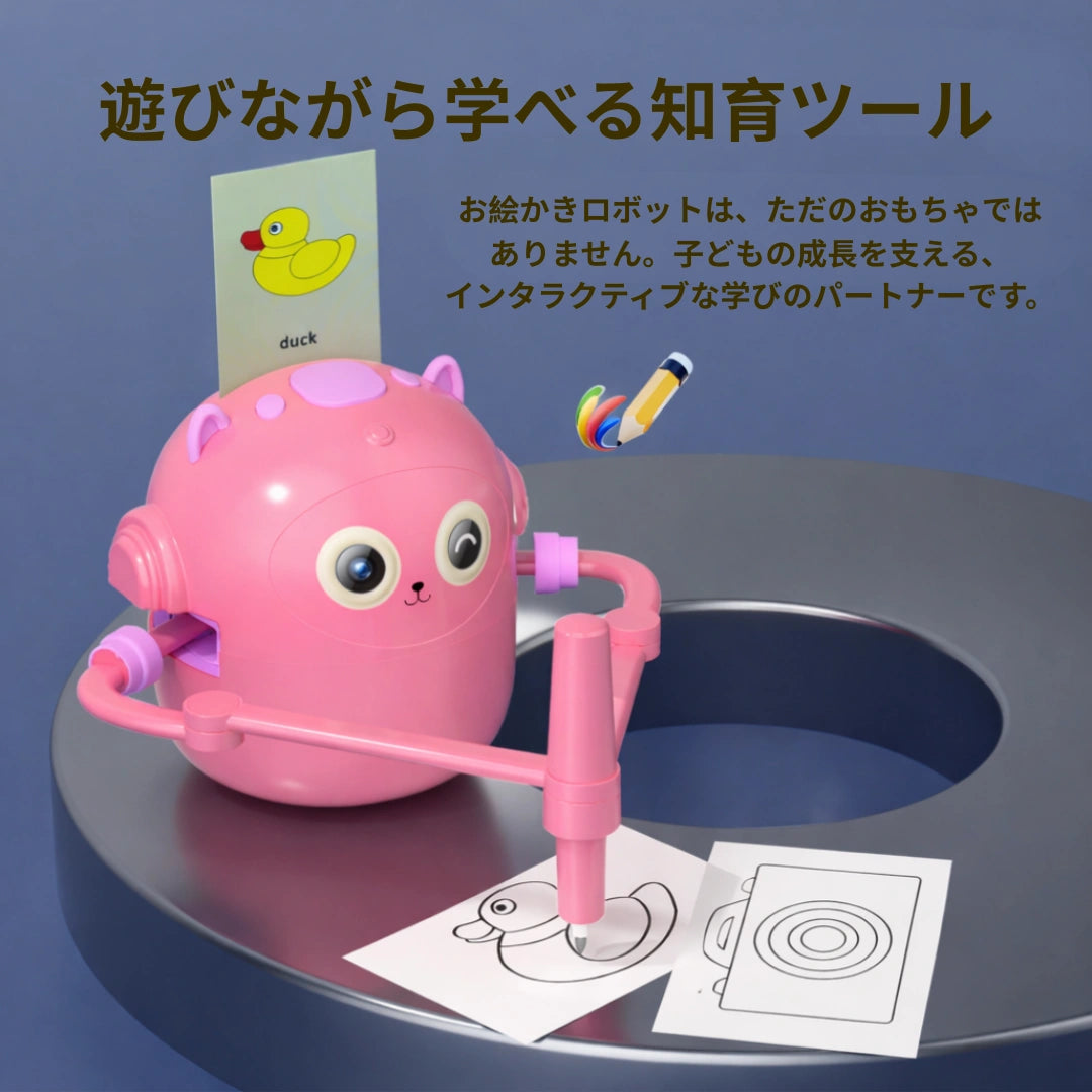 Sora Creative Draw Buddy™