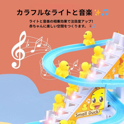 Sora Small Duck™