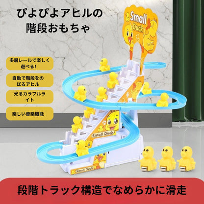 Sora Small Duck™