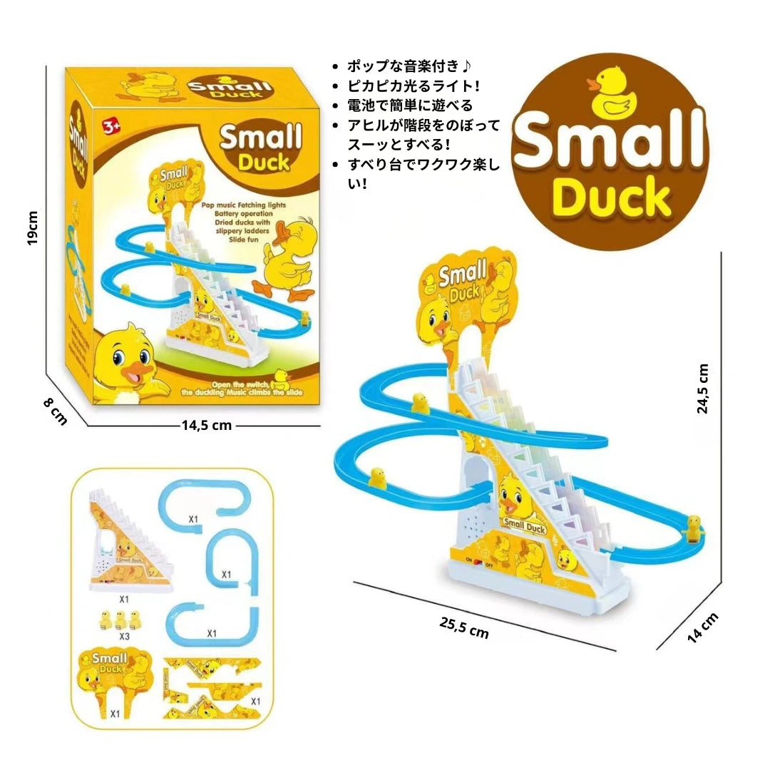 Sora Small Duck™