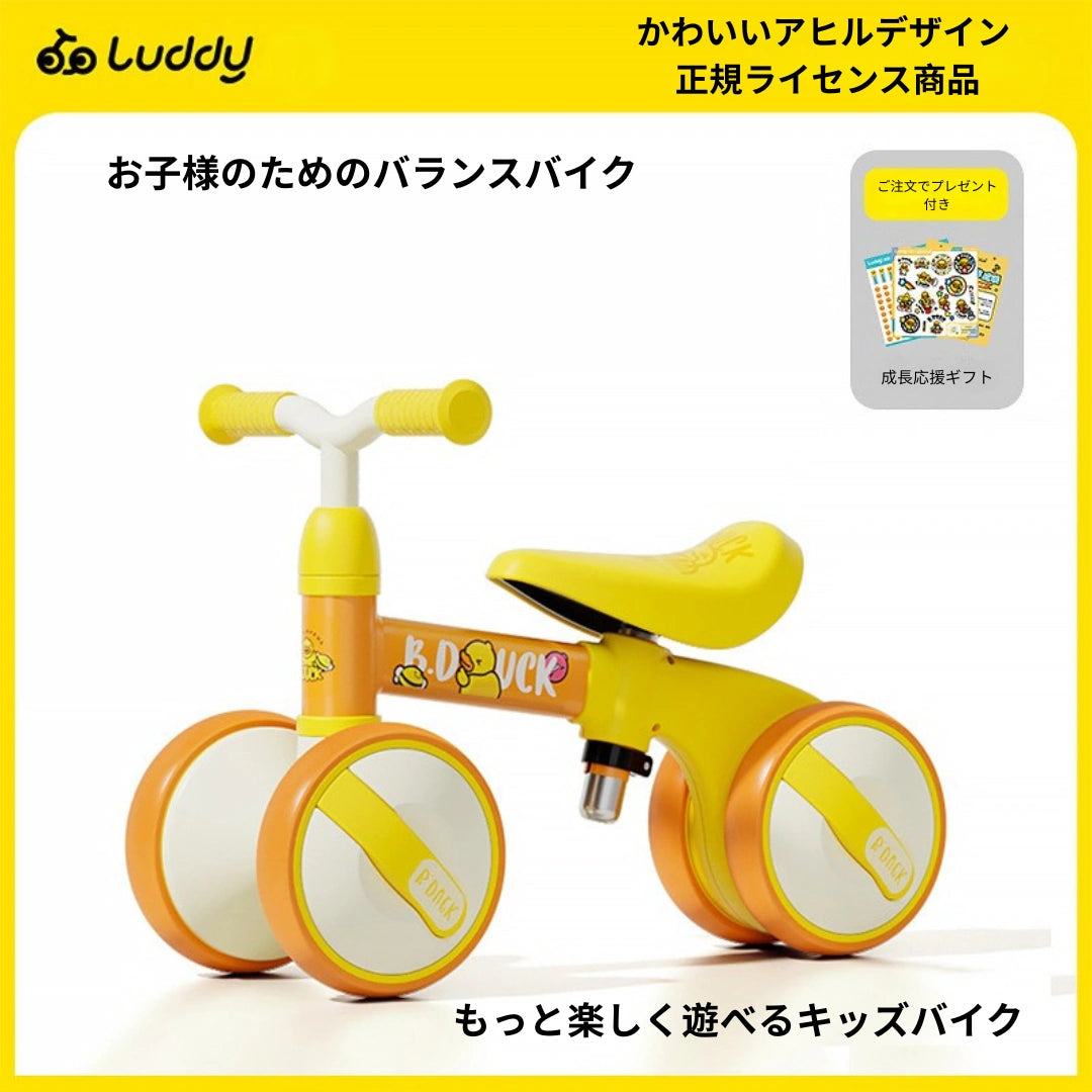 Sora Luddy Duck Wheels™