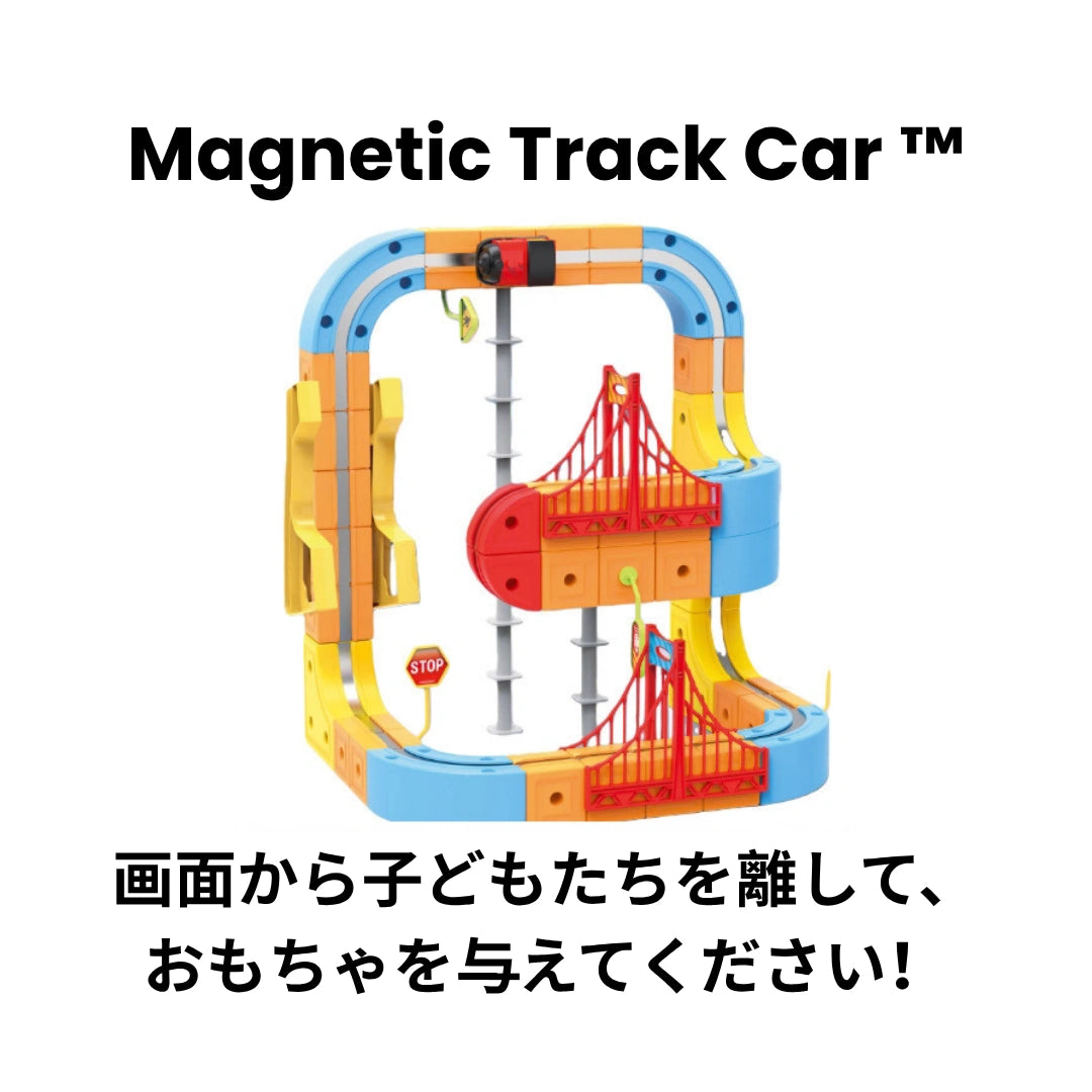 Sora Magnetic Track Car 3D™